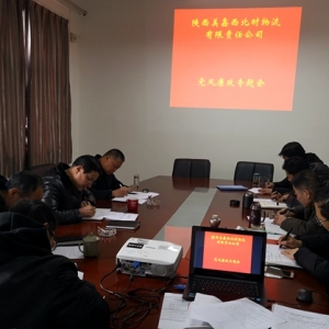 ���(xi��ng)���ι������ڣ�����������������˾���_�h�L(f��ng)�������}��(hu��)