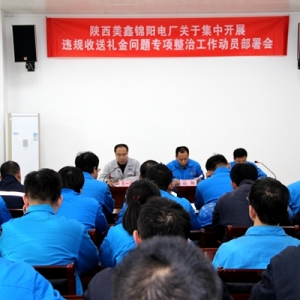 ���(xi��ng)���ι������ڣ��\�늏S���_�����_չ�`Ҏ(gu��)���ͶY�����}���(xi��ng)���ι�����(d��ng)�T�����(hu��)