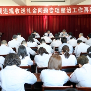 ���(xi��ng)���ι������ڣ���˾���_�����_չ�`Ҏ(gu��)���ͶY�����}���(xi��ng)���ι����ل�(d��ng)�T��(hu��)�h