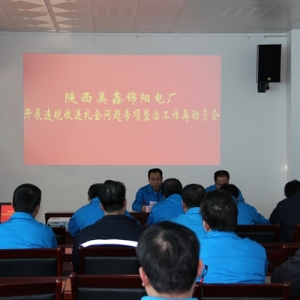 ������ι������ڣ��\�늏S���_�`Ҏ(gu��)���ͶY�����}������ι����لӆT��