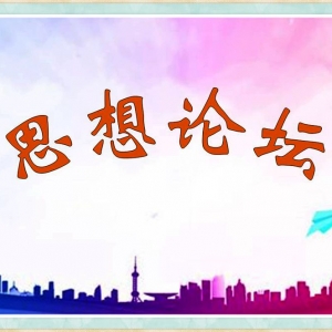 ��˼��Փ����������P(y��ng)��(d��n)��(d��ng)����