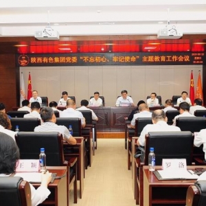 ���F��˾�hί���_��������������ӛʹ�������}�����������h