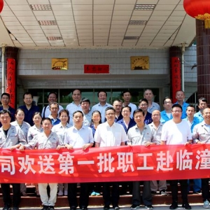 ��˾�g�͵�һ�������R�����B(y��ng)