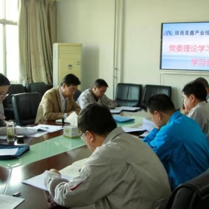 ��˾�hί�e����Փ�W(xu��)��(x��)���ĽM���U(ku��)�󣩼��w�W(xu��)��(x��)