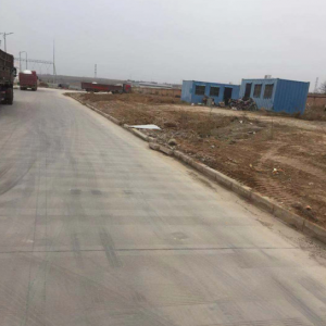 �X�V�Ͻ�ֹ�˾�_(k��i)չ�������\(y��n)�����������}�h�ջ��(d��ng)