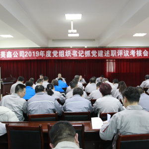 ��˾���_2019����h�M����ӛץ�h�����u�h���˕�