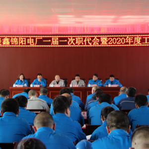 �\�늏S���_һ��һ������(hu��)�� 2020��ȹ�����(hu��)