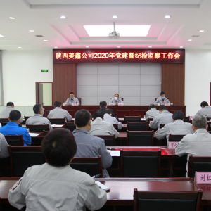 ��������hί���_(k��i)2020���h���߼o(j��)�z�O(ji��n)�칤����(hu��)