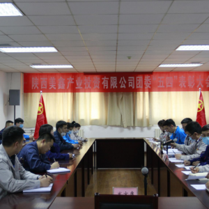 ��˾�F(tu��n)ί���_�����ġ����ô��