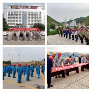 ������ι�˾�����_չ����ȫ���a(ch��n)�¡����