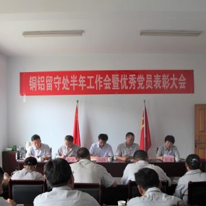 �~�X����̎���_2020���ϰ��깤�����߃�(y��u)�㹲�a(ch��n)�h�T���Õ�