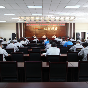 ��˾�e�k2020��Ȱ�ȫ�����ˆT��Ӗ(x��n)��