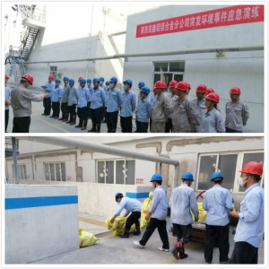 �X�V�Ͻ�ֹ�˾�_չͻ�l(f��)�h(hu��n)���¼���(y��ng)���ݾ�