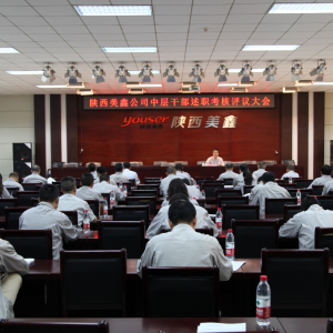 ��˾���_�ЌӸɲ��������u�h���