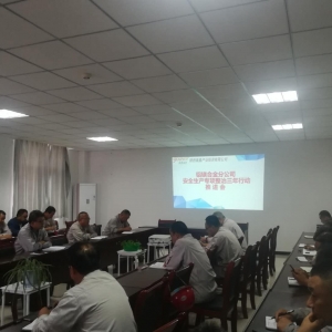 �X�V�Ͻ�ֹ�˾���_(k��i)����ȫ���a(ch��n)��(zhu��n)�(xi��ng)���������Є�(d��ng)�����M(j��n)��(hu��)