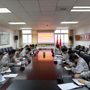 ��˾���_2020���ļ��Ȱ�ί�����h