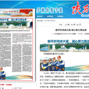 ����Ո�(b��o)��̤ƽ�����ɴ�� ���ľ����ٳ��l(f��)�����ú���F(tu��n)2020��10�������ߡ�ʮ���塱�l(f��) ...