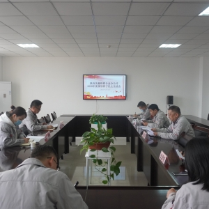 �X�V�Ͻ�ֹ�˾���_2020����I(l��ng)��(d��o)�������������