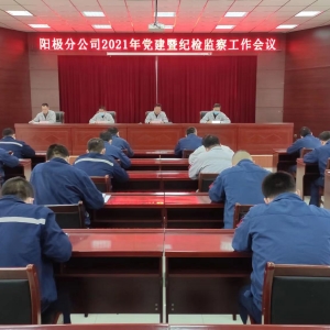 ꖘO�ֹ�˾���_2021���h���߼o(j��)�z�O(ji��n)�칤����(hu��)