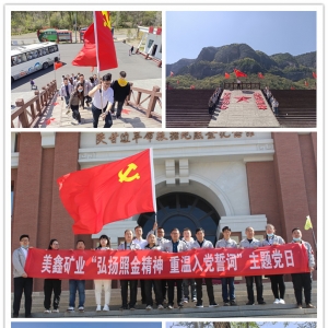 �V�I(y��)��˾�e�С���P(y��ng)�ս����؜����h���~�� ���}�h�ջ��(d��ng)