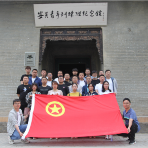 ׷���tɫ���E  ����˼������ ����˾�F(tu��n)ί�M���_չ�tɫ���}�������(d��ng)