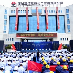 �ú���F���c��һ��ӭȫ�\����ȫ�h(hu��n)�����մ��Єӆ��Ӵ�����ѝ��ܻ���˾�e��