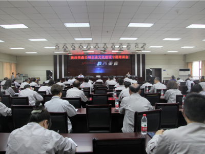 ��˾���_��I(y��)�Ļ����O(sh��)���}��Ӗ(x��n)��(hu��)����I(y��)�Ļ����O(sh��)������ӑ��(hu��)