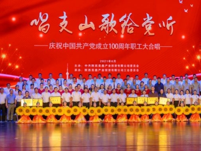 ������ι�˾�cף���h100���ꡰ��֧ɽ��o�h (t��ng)������ϳ���ِ�A�M��Ļ