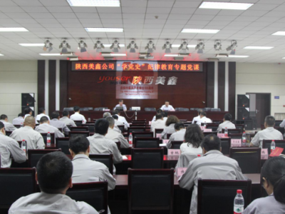 ��˾�M���_(k��i)չ���W(xu��)�hʷ���o(j��)�ɽ�����(zhu��n)�}�h�n