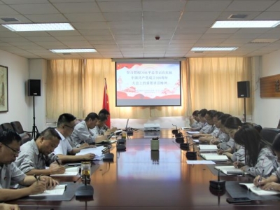 ��˾�hί��Փ�W(xu��)��(x��)���ĽM���_(k��i)���}�W(xu��)��(x��)��(hu��)�h����W(xu��)��(x��)��(x��)��ƽ����(sh��)ӛ�ڑcף�Ї�(gu��)���a(ch��n)�h����10 ...