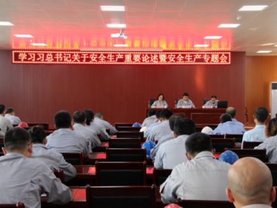 ���Ρ���ȫ�W(w��ng)����������ȫ���a(ch��n)��(zhu��n)�(xi��ng)���������Є�(d��ng)