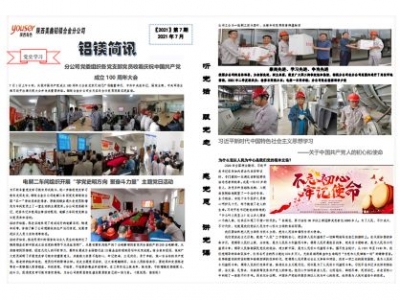 ��˾�����ر��ϡ����m(x��)����W(xu��)��(x��)��؞��(x��)��ƽ����ӛ����һ����Ҫ�vԒ����