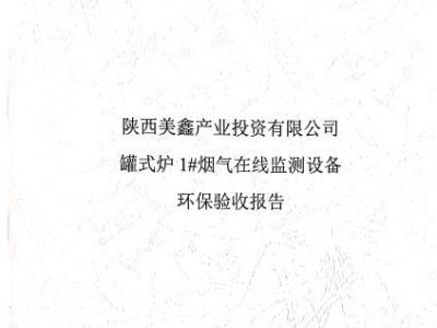 ꖘO�ֹ�˾�����ھ��O(ji��n)�y(c��)�O(sh��)���(y��n)��?q��ng)?b��o)��