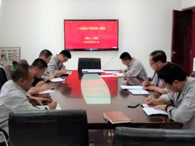 �|(zh��)�zӋ(j��)�������h֧���_(k��i)չ���W(xu��)��(x��)�h���hʷ ��ȡ�^�M(j��n)���������}�h�ջ��(d��ng)