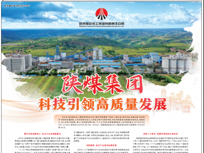 �����Ո�(b��o)| �ú���F(tu��n)���Ƽ����I(l��ng)���|(zh��)���l(f��)չ