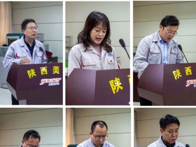 ������ �u�h������ ������˾�M�����_2021����ЌӸɲ����u��