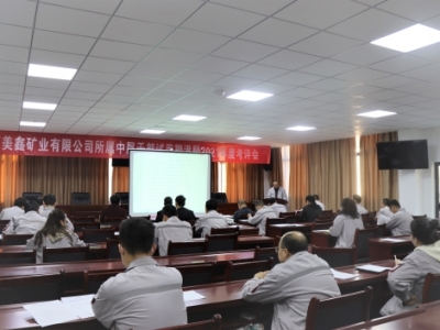 �V�I(y��)��˾���_�����ЌӸɲ�ԇ���ڝM��2021��ȿ��u��(hu��)