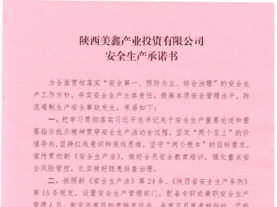 ������ήa(ch��n)�I(y��)Ͷ�Y���޹�˾��ȫ���a(ch��n)���Z