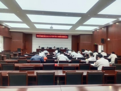 �X�V�Ͻ�ֹ�˾�_չ��(ji��)ǰ�ɲ���������ՄԒ