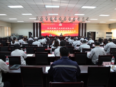 ��˾���_2021����h��Ŀ��؟�ο��˴��