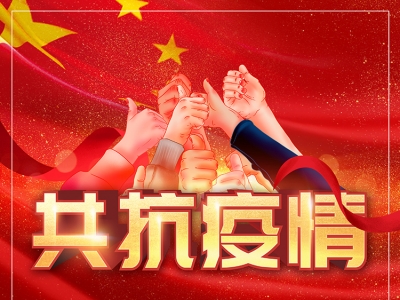 ��˾�hίӡ�l(f��)��֪ͨ��̖�ٰl(f��)�]�h�M����(zh��n)���������ú��h�T���hģ������