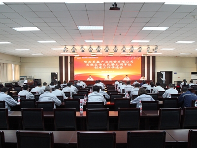 ��˾���_����˼���Ļ���������λ��(chu��ng)���������M(j��n)��(hu��)