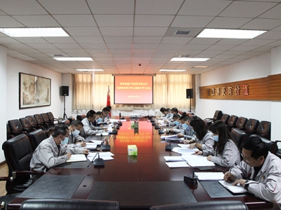 ��˾�hί��Փ�W(xu��)��(x��)���ĽM���_2022����Ĵμ��w�W(xu��)��(x��)��(hu��)