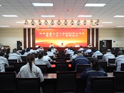 ��˾����(hu��)���_2022�깤����(hu��)�ߑc����һ�����Õ�(hu��)�h