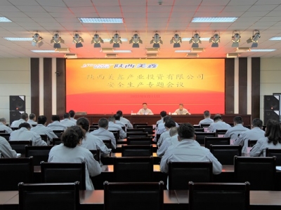 ��˾���_��ȫ���a(ch��n)���}��