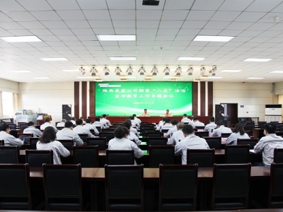 ��˾���_�����ʡ�n�������塱������������Ҏ(gu��)����2021-2025�꣩���W(xu��)��(x��)��(hu��)