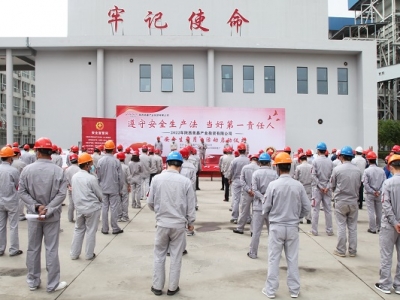 ��˾�e��2022�ꡰ��ȫ���a(ch��n)�¡���ӆ��Ӄxʽ