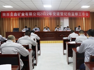 �V�I(y��)��˾���_2022���h���߼o(j��)�z�O(ji��n)�칤����