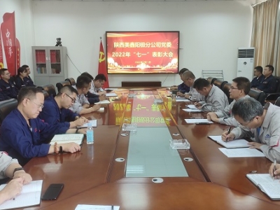 ꖘO�ֹ�˾���_2022�ꡰ��һ�����ô��