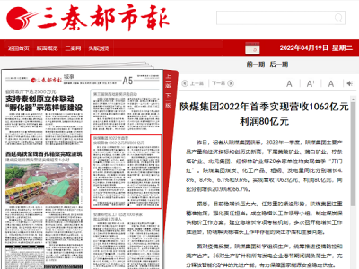 ���ض��Ј�(b��o) | �ú���F(tu��n)2022���׼���(sh��)�F(xi��n)�I(y��ng)��1062�|Ԫ����(r��n)80�|Ԫ